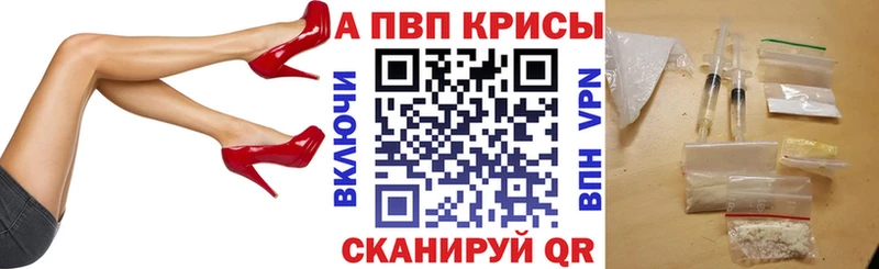 Где купить наркоту Сафоново ГАШИШ mega онион А ПВП Меф COCAIN Бошки Шишки