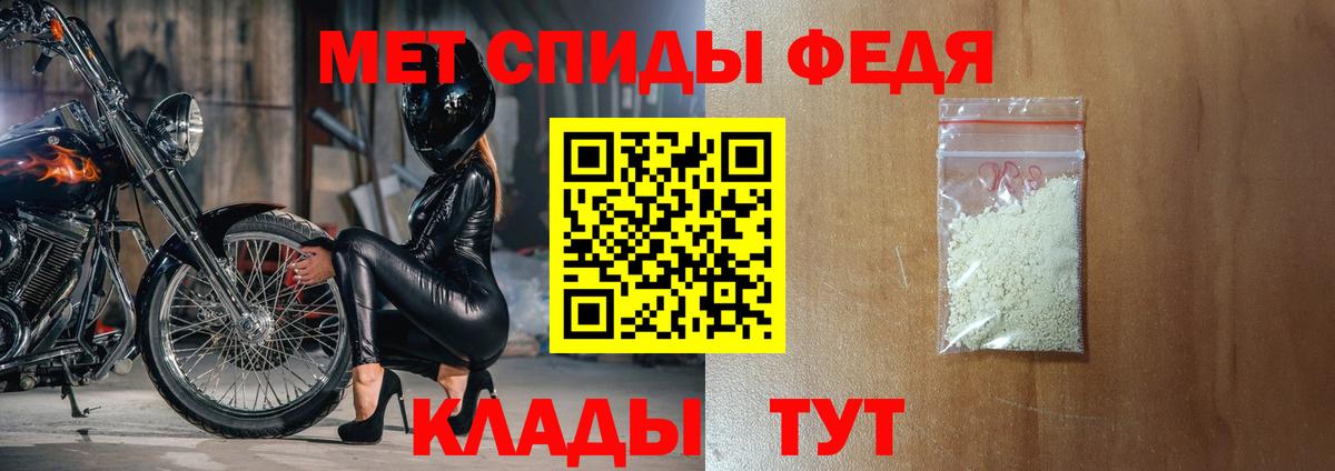 АМФ Розовый Сафоново