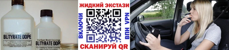 KRAKEN как зайти  Сафоново  Бутират GHB 