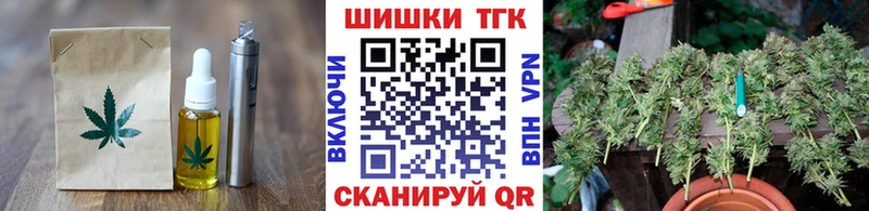Canna-Cookies конопля  закладка  Сафоново 