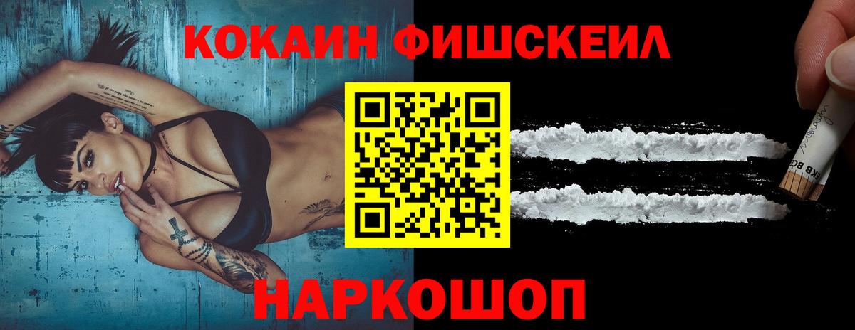 COCAIN 97%  КОКАИН Columbia  Сафоново  COCAIN  Вход с VPN 