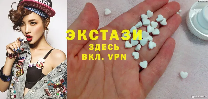 мега зеркало  Сафоново  Ecstasy 300 mg 