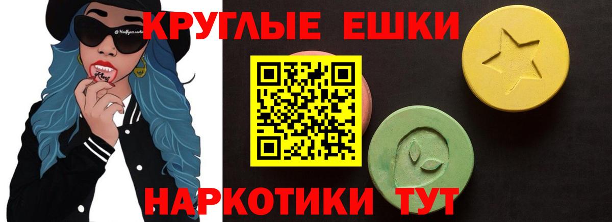 Экстази DUBAI Сафоново