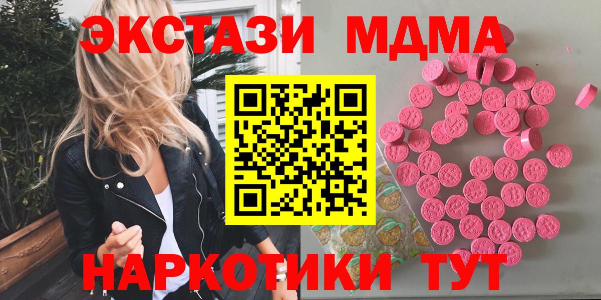 Сафоново  Экстази Дубай  Ecstasy Дубай  Вход с VPN 