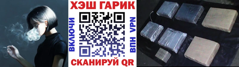 Гашиш индика сатива  Сафоново 