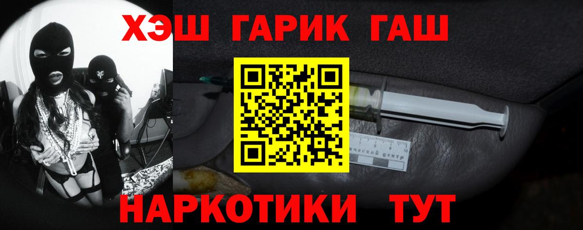 Гашиш 40% ТГК Сафоново