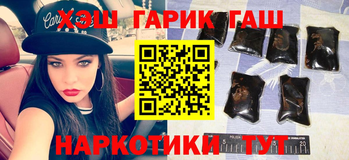 Гашиш ice o lator Сафоново