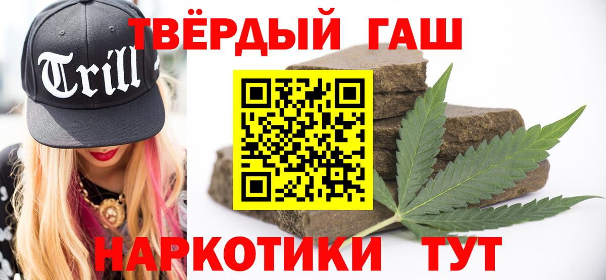 магазин  наркотиков  ГАШИШ  Сафоново  Вход с VPN  ГАШ убойный  ГАШ 40% ТГК 