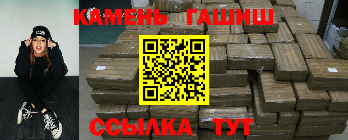 ГАШИШ гарик  Сафоново  Гашиш VHQ 