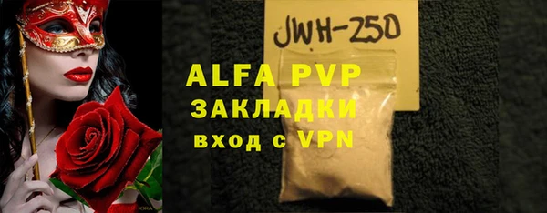мдма Переславль-Залесский