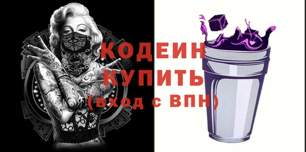 мдма Переславль-Залесский