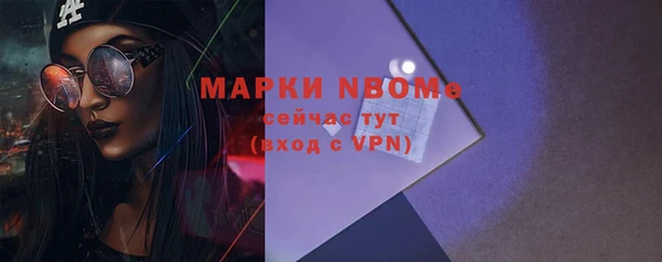 мдма Переславль-Залесский