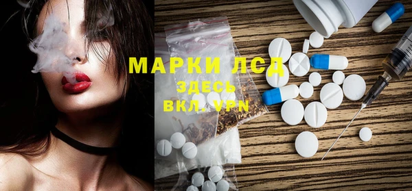 мяу мяу кристалл Дубовка