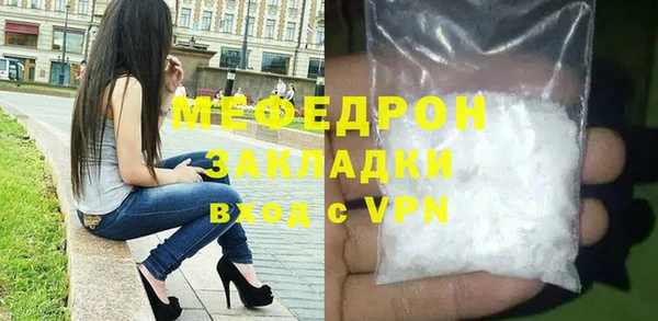 мдма Переславль-Залесский