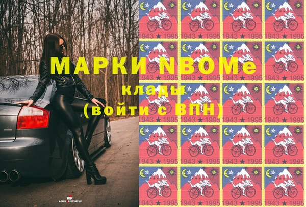 мдма Переславль-Залесский