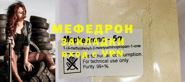 мдма Переславль-Залесский