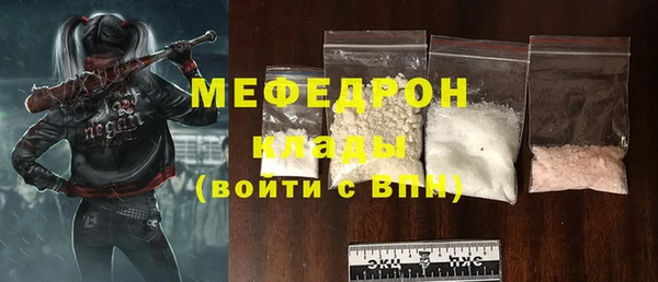 сатива Пересвет