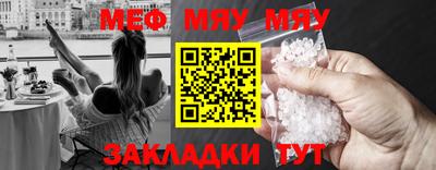 дурь Бугуруслан