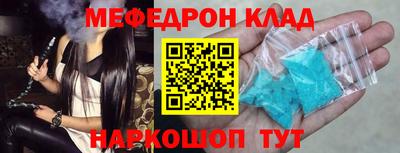 шишки Беслан