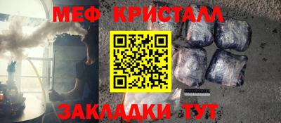 шишки Беслан