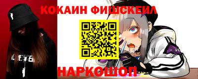 кристаллы Бийск