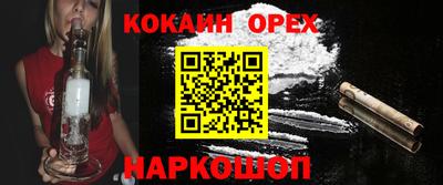 дурь Бугуруслан