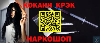 шишки Беслан