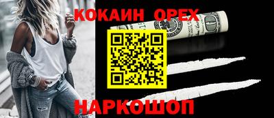 MDMA Premium VHQ Бузулук