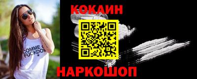 кристаллы Бийск