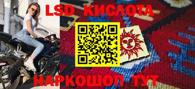 кристаллы Бийск