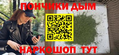 кристаллы Бийск