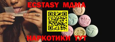 шишки Беслан