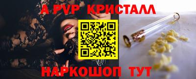 шишки Беслан