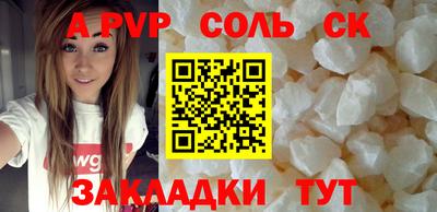 шишки Беслан