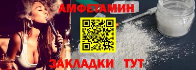 MDMA Premium VHQ Бузулук