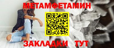 кристаллы Бийск