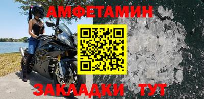 шишки Беслан