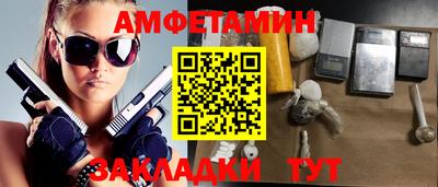 MDMA Premium VHQ Бузулук