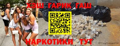 кристаллы Бийск