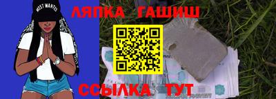 кристаллы Бийск