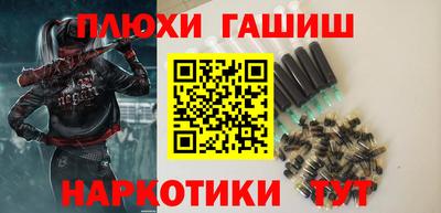 дурь Бугуруслан