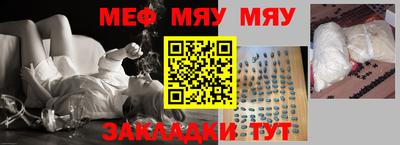 кристаллы Бийск