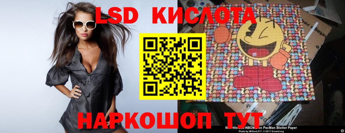Лсд 25 экстази кислота  LSD-25 экстази ecstasy  Лсд 25 экстази  Сафоново 