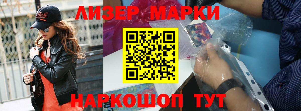 Сафоново  ЛСД экстази ecstasy  omg   Вход с VPN  LSD-25 экстази 