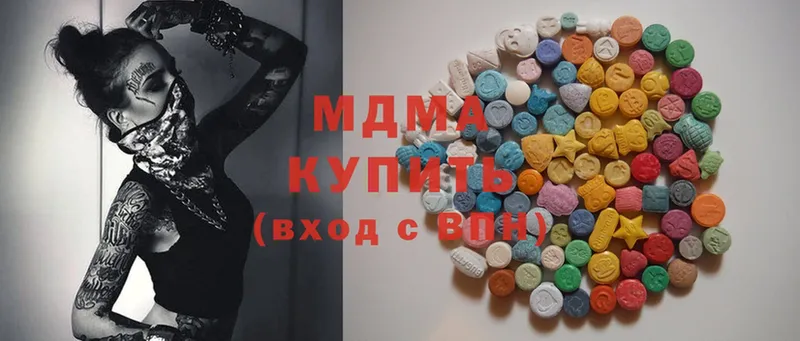 darknet состав  Сафоново  MDMA crystal 