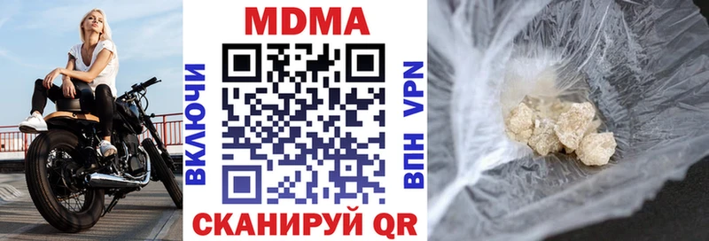 MDMA Molly  Сафоново 