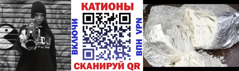 Меф 4 MMC  Сафоново 