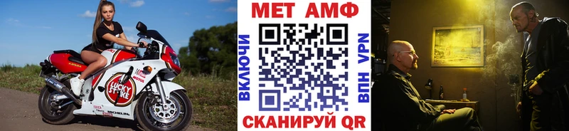 блэк спрут   дарк нет формула  Первитин винт  Сафоново 