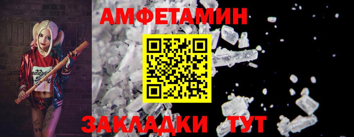 Первитин витя  МЕТАМФЕТАМИН  Сафоново  Вход с VPN 
