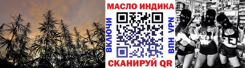 ТГК THC oil  Сафоново 